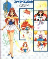 BUY NEW wedding peach - 28667 Premium Anime Print Poster